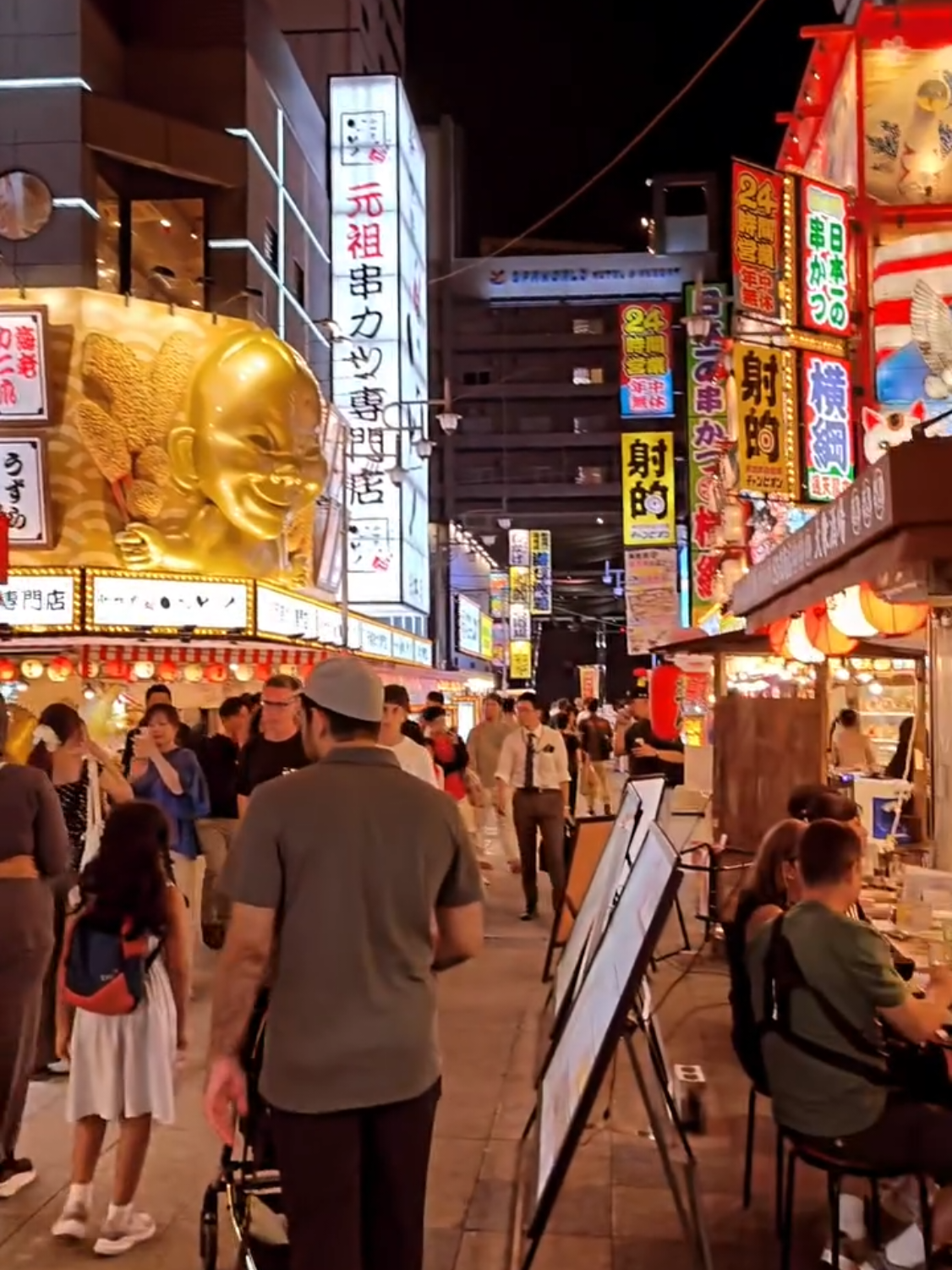 Shinsekai
