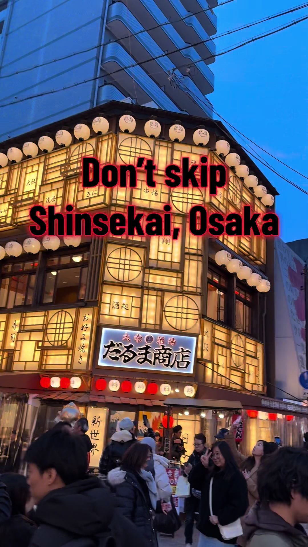 Shinsekai