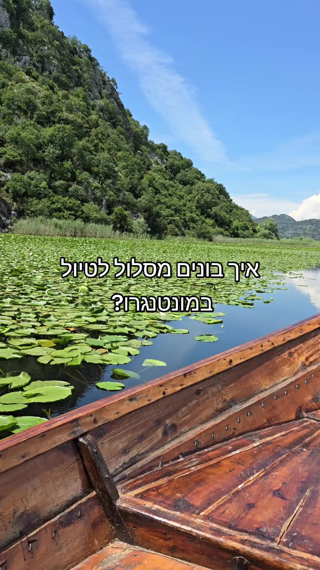 שמורת דורמיטור