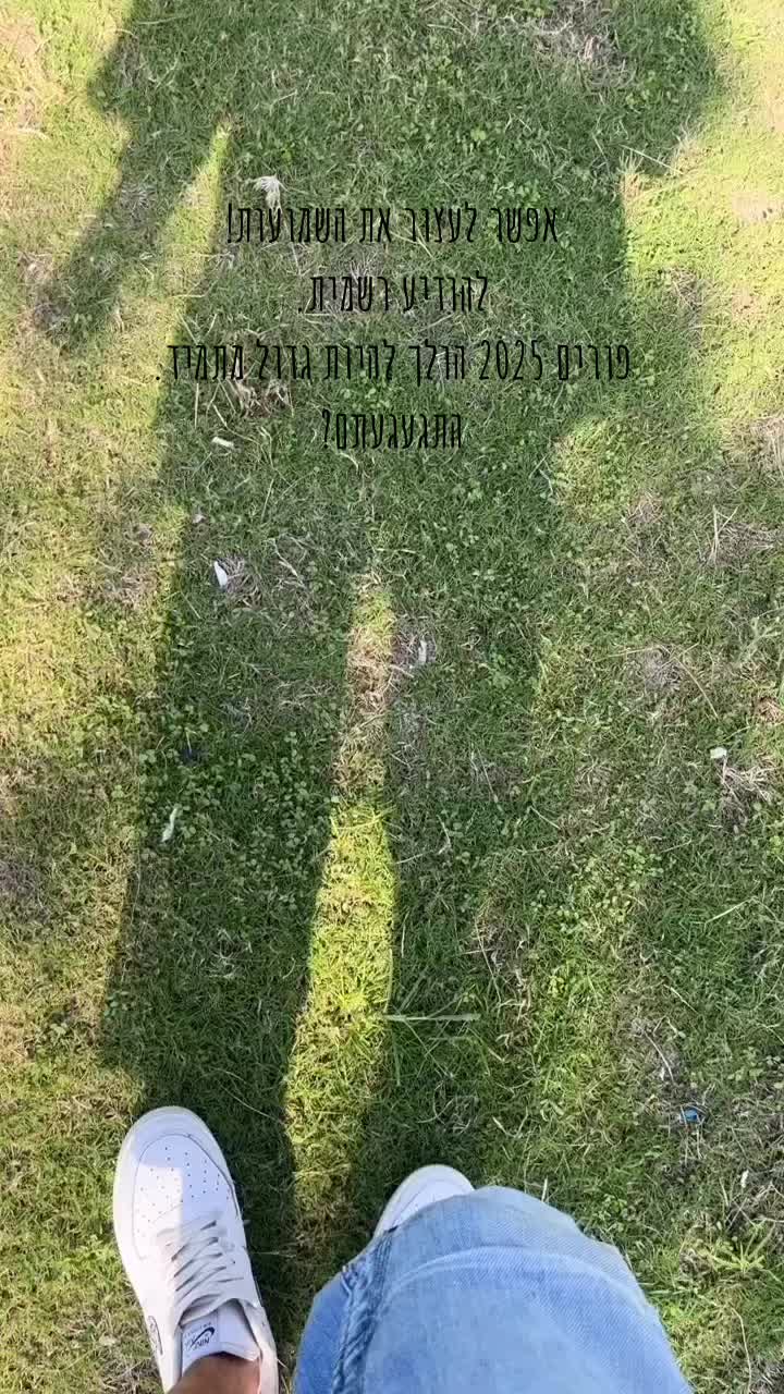 שמורת טבע טארה