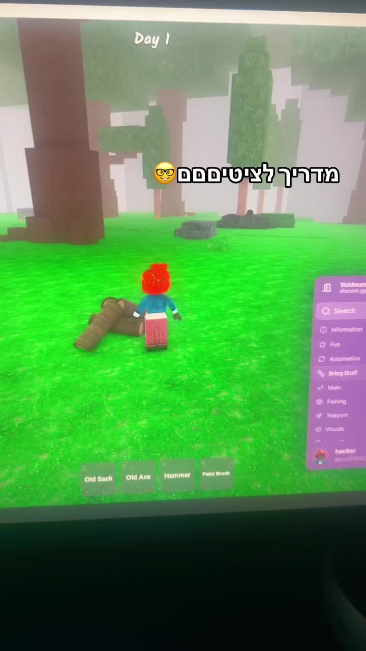 שארלוו'ה