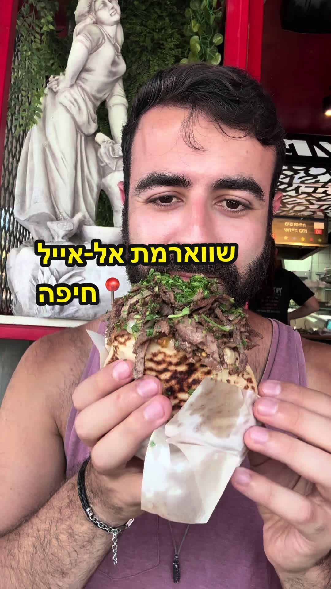 שארלוו'ה