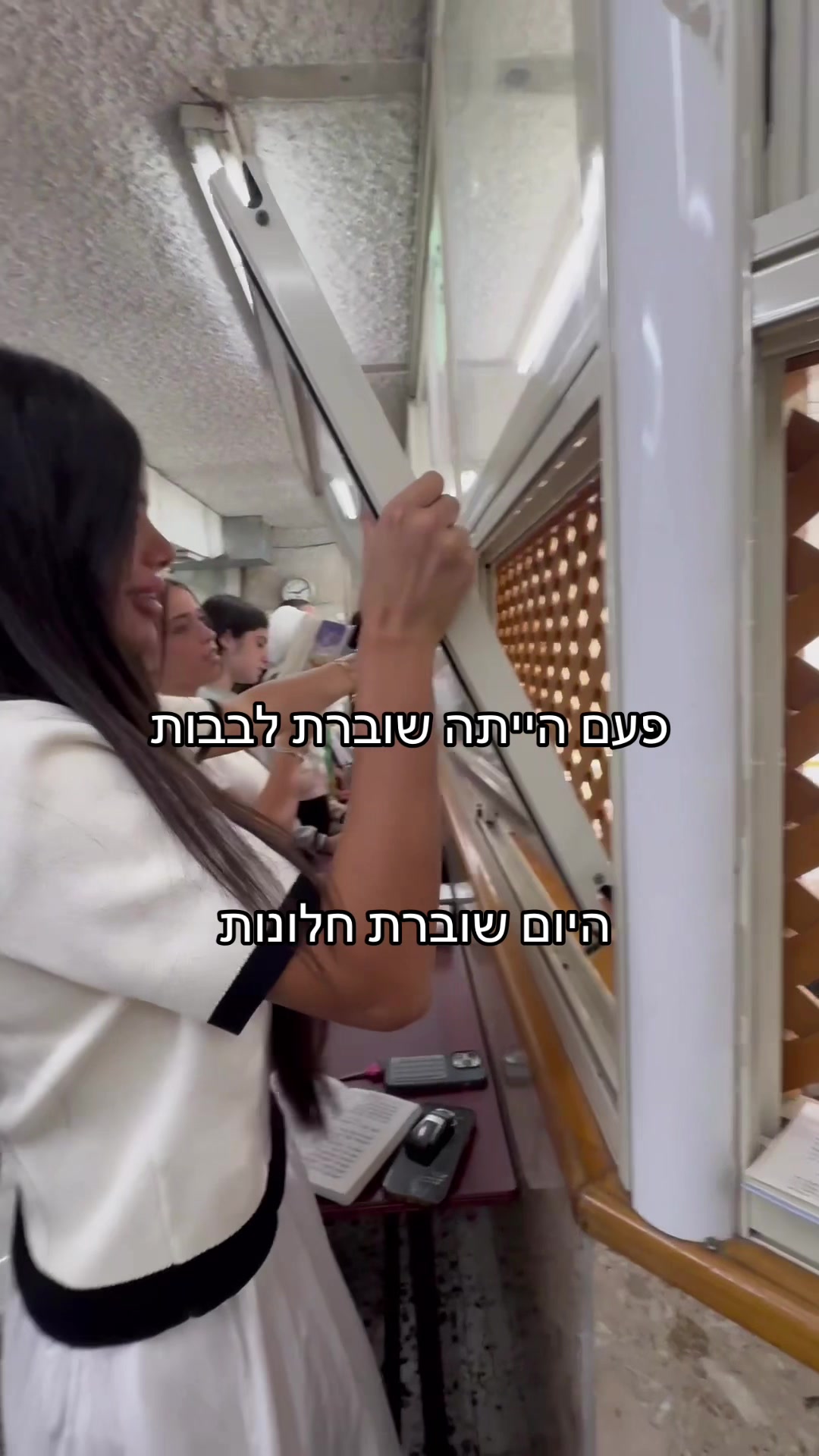 שארלוו'ה
