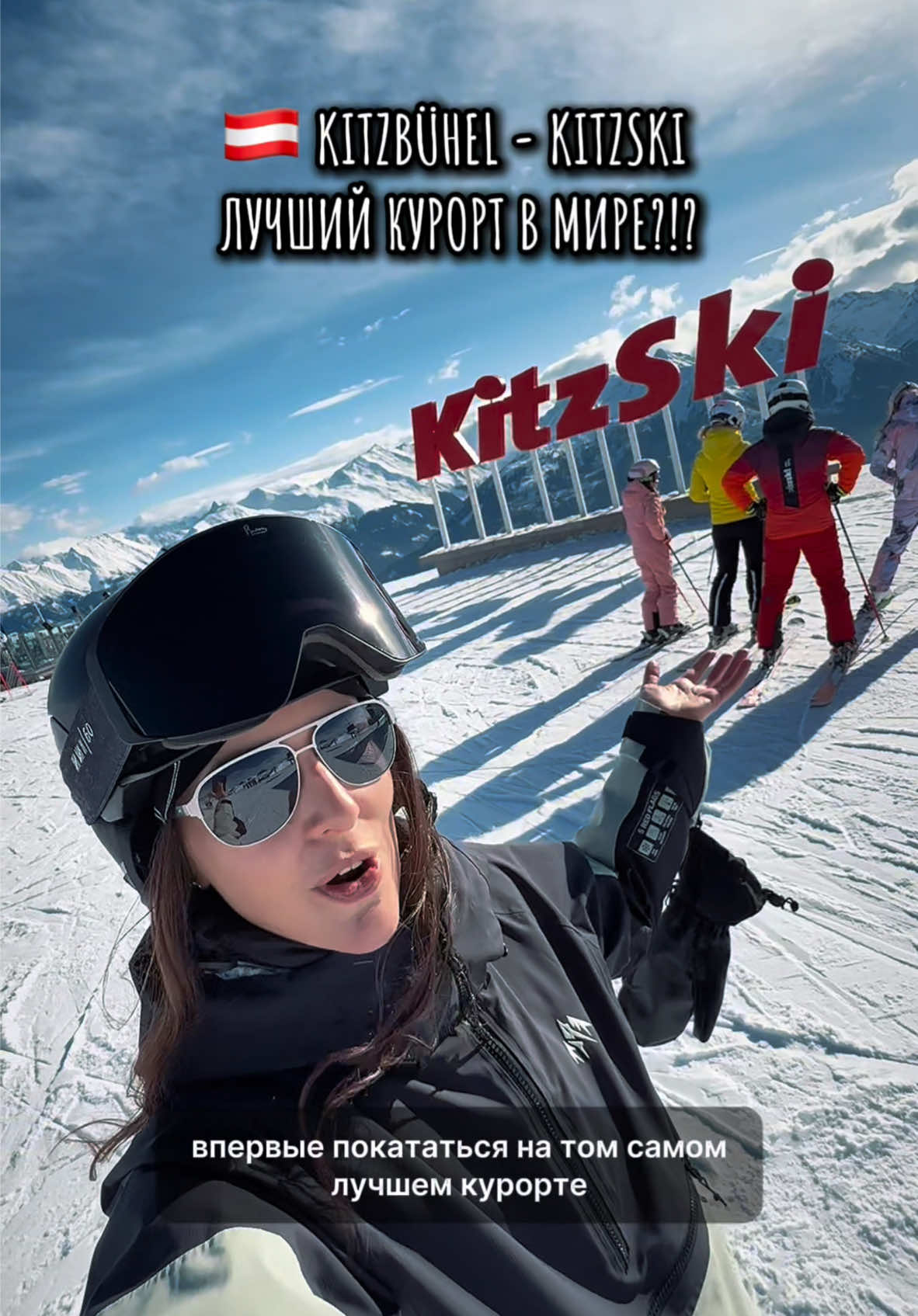 Штубайские Альпы