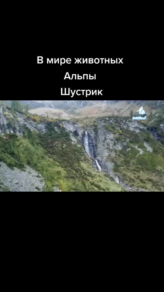 Штубайские Альпы
