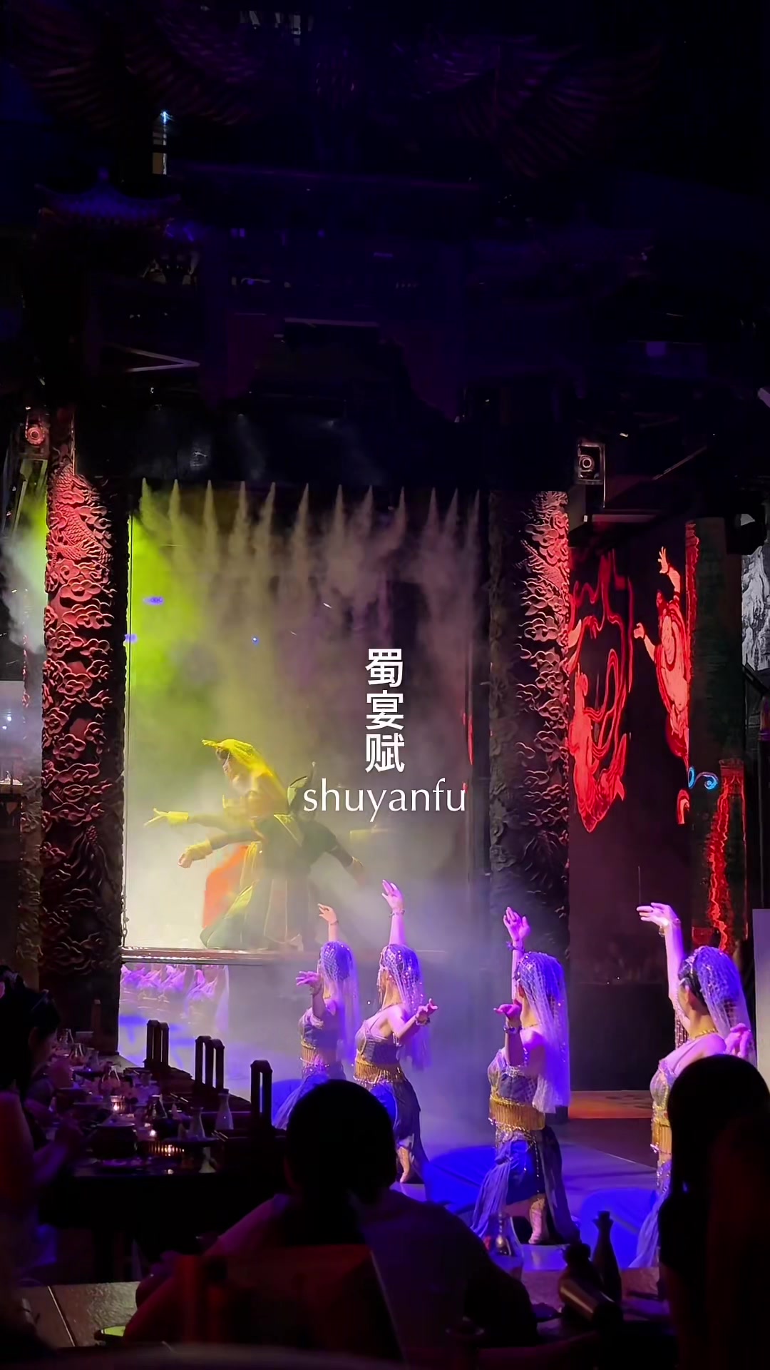 Shufeng Yayun Sichuan Opera (蜀风雅韵川剧变脸表演)