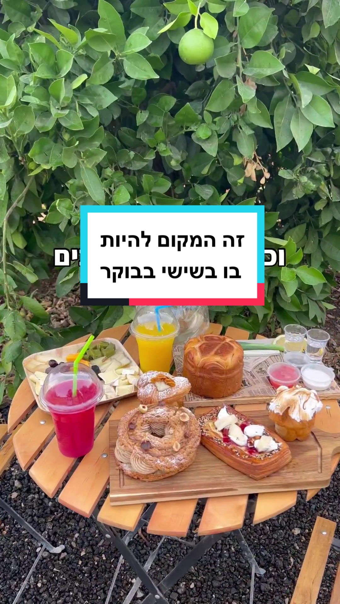 שוק בן תן