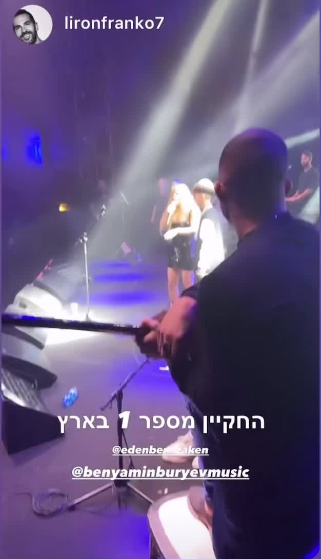 שוק בינ טאי