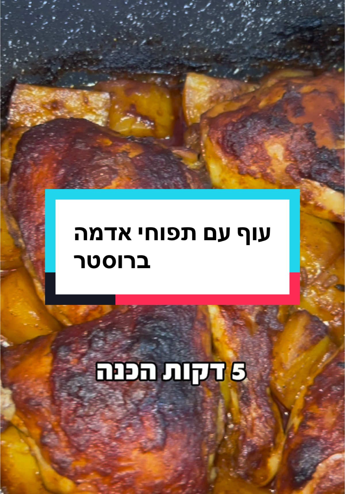 שוק בינ טאי