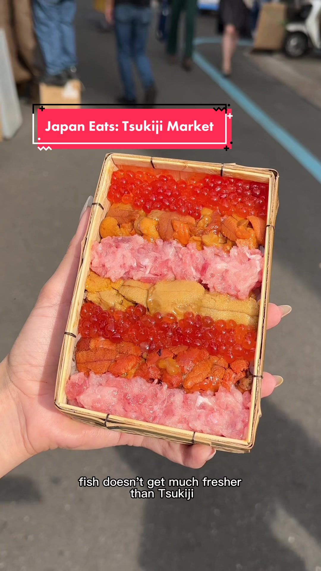 שוק הדגים טסוקיג'י (אזור Tsukiji Outer Market)
