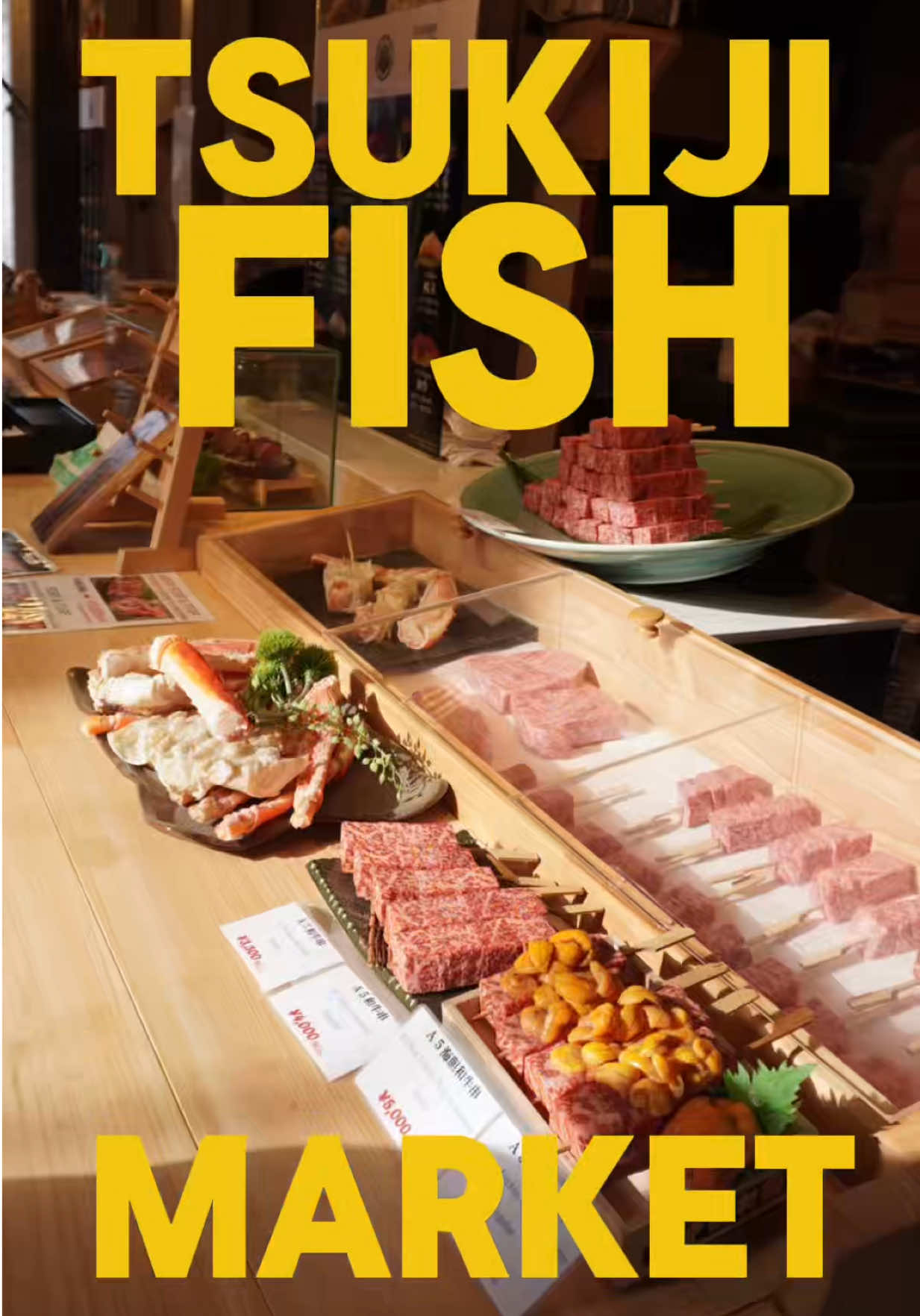 שוק הדגים טסוקיג'י (אזור Tsukiji Outer Market)