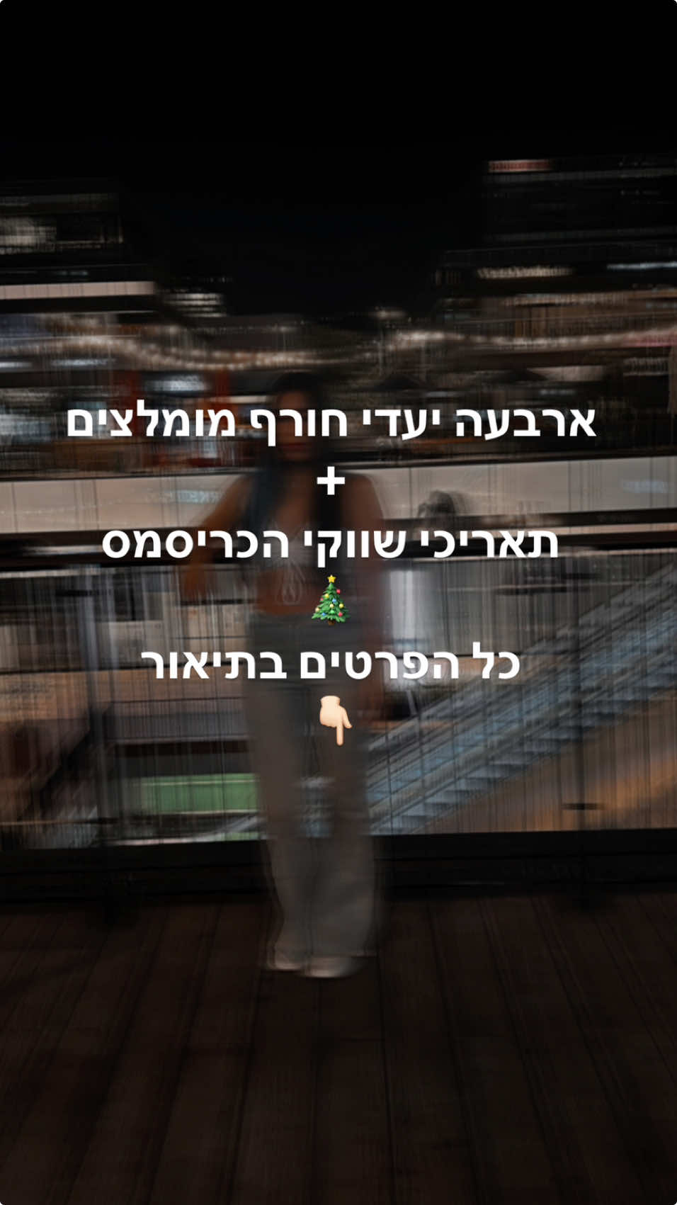 שוק חג המולד בכיכר ג'נדרמנמרקט