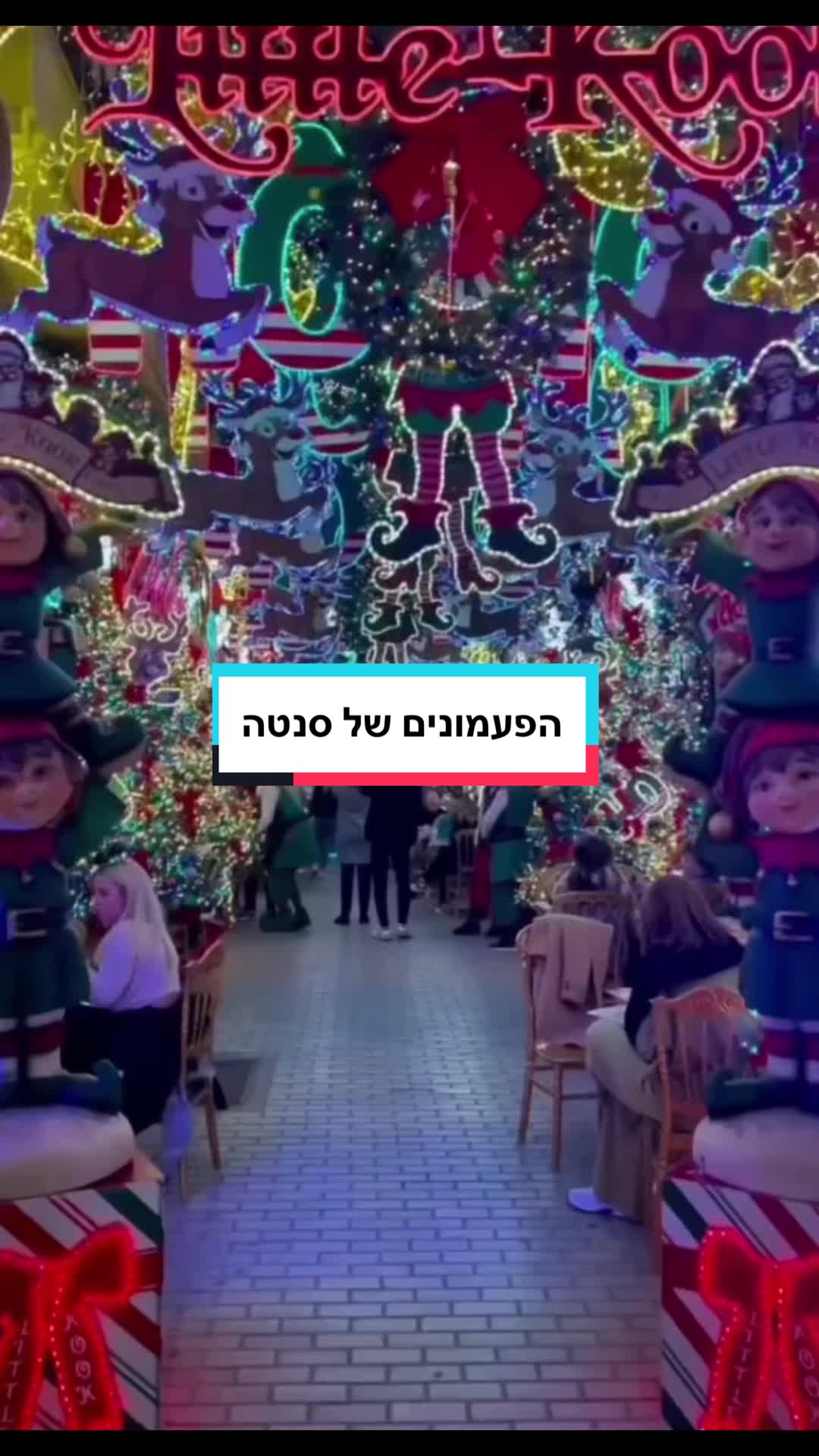 שוק חג המולד של כיכר העירייה