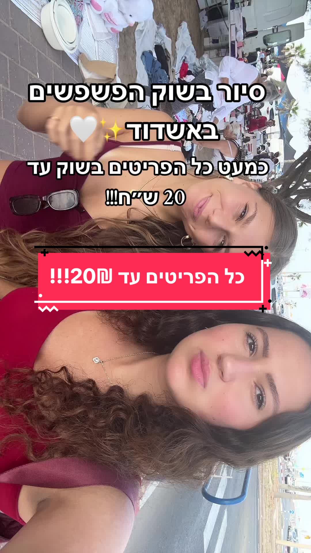 שוק שוקולטה רחוב מיטרה
