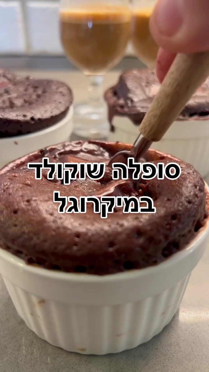 שוק שוקולטה רחוב מיטרה