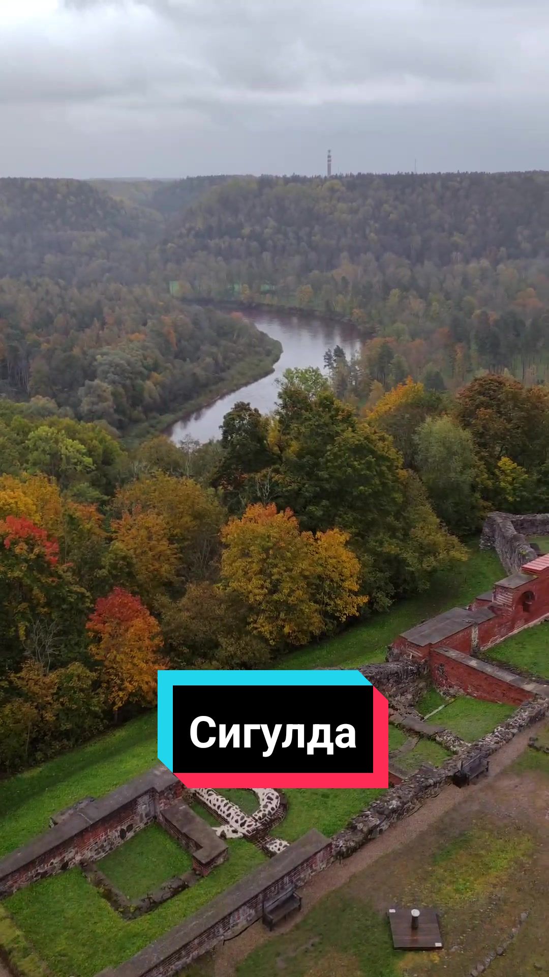 Сигулдский замок (Sigulda Castle)