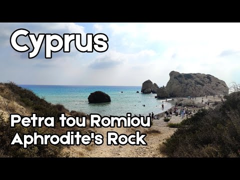 Скала Афродиты (Petra tou Romiou)
