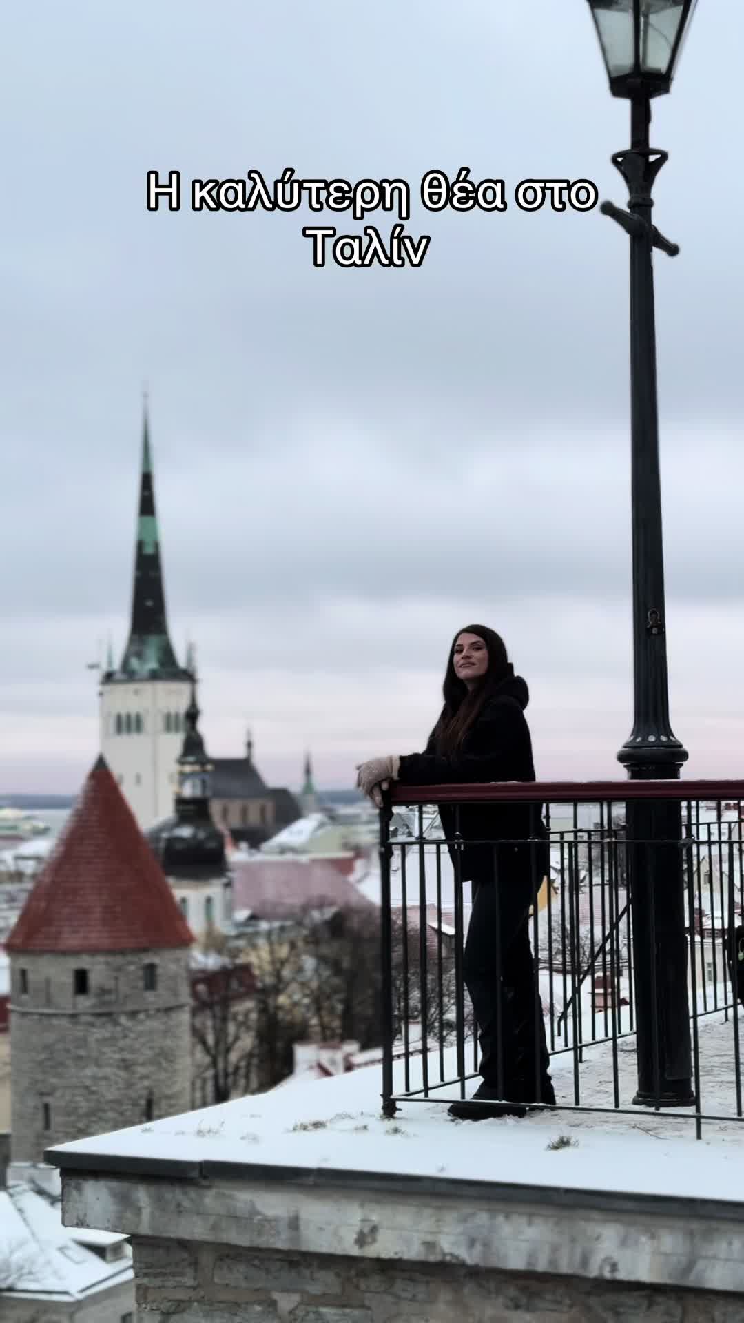 Смотровая площадка Паткули