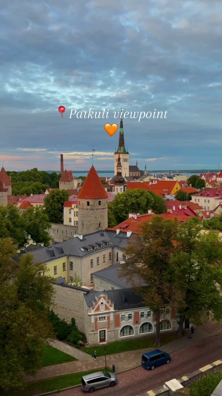 Смотровая площадка Паткули
