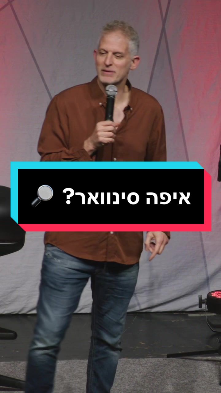 סן סאוור