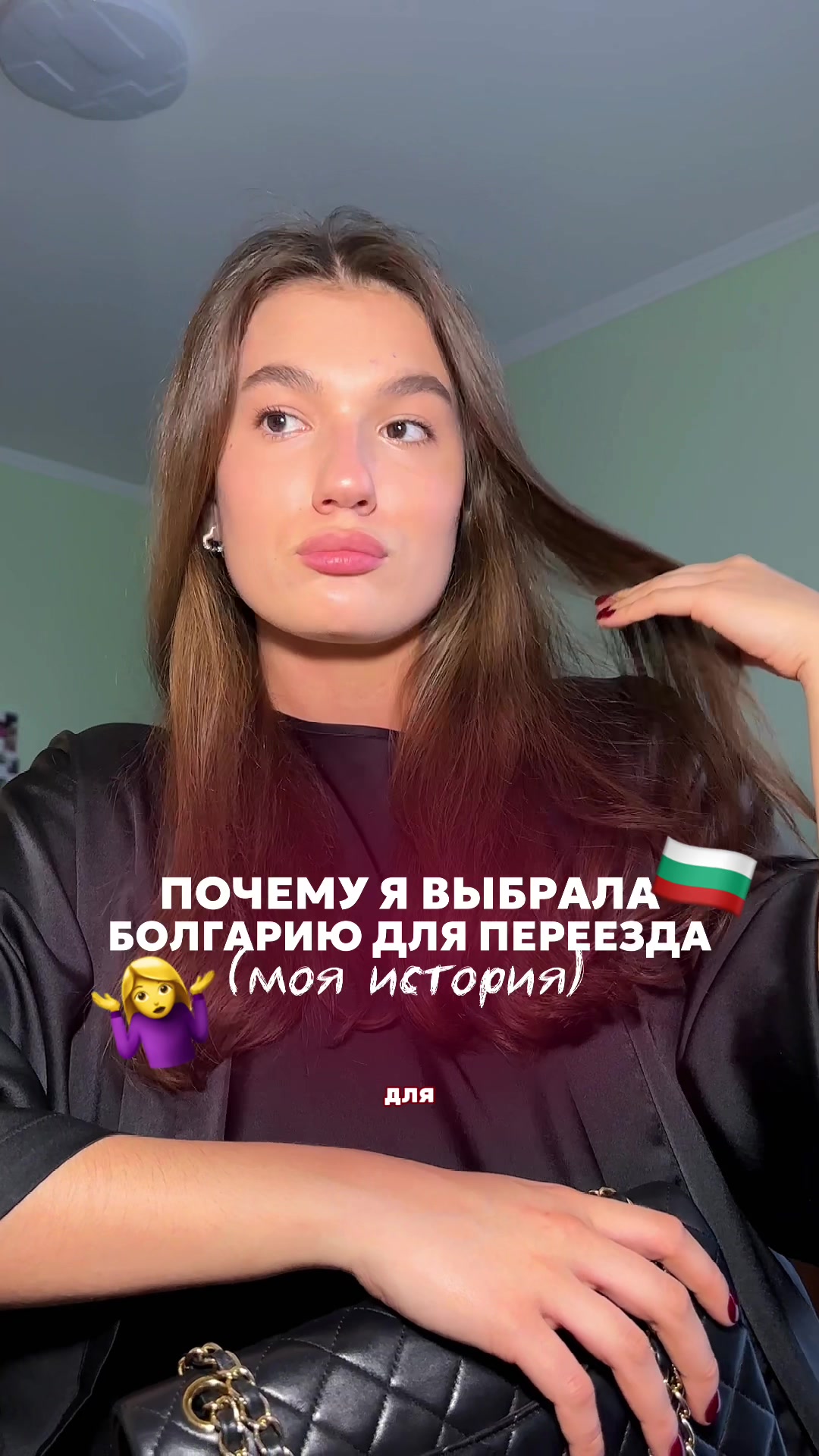 София