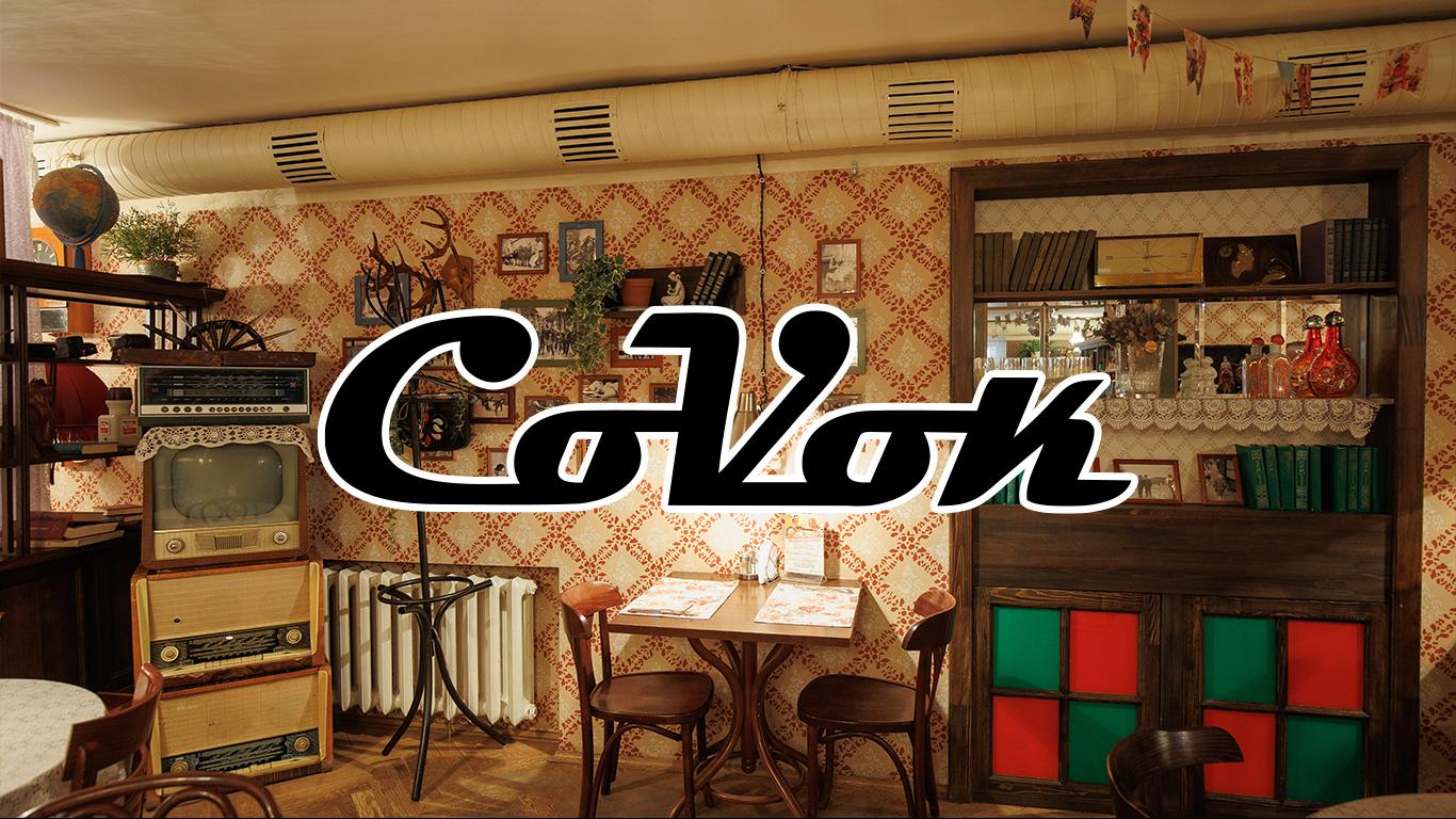 Изображение для The CoVok