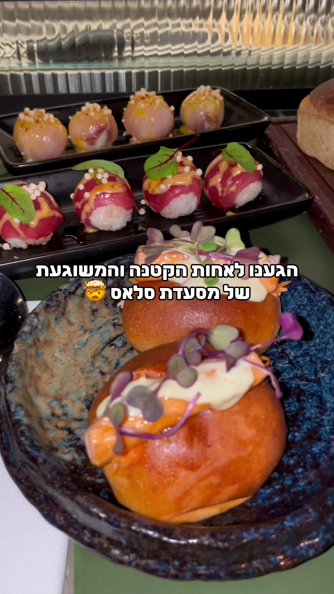 ספא הוט טאם קוק