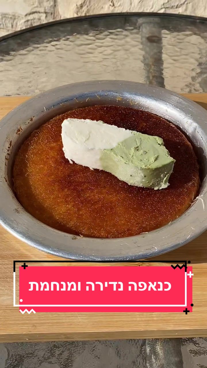 סאפה