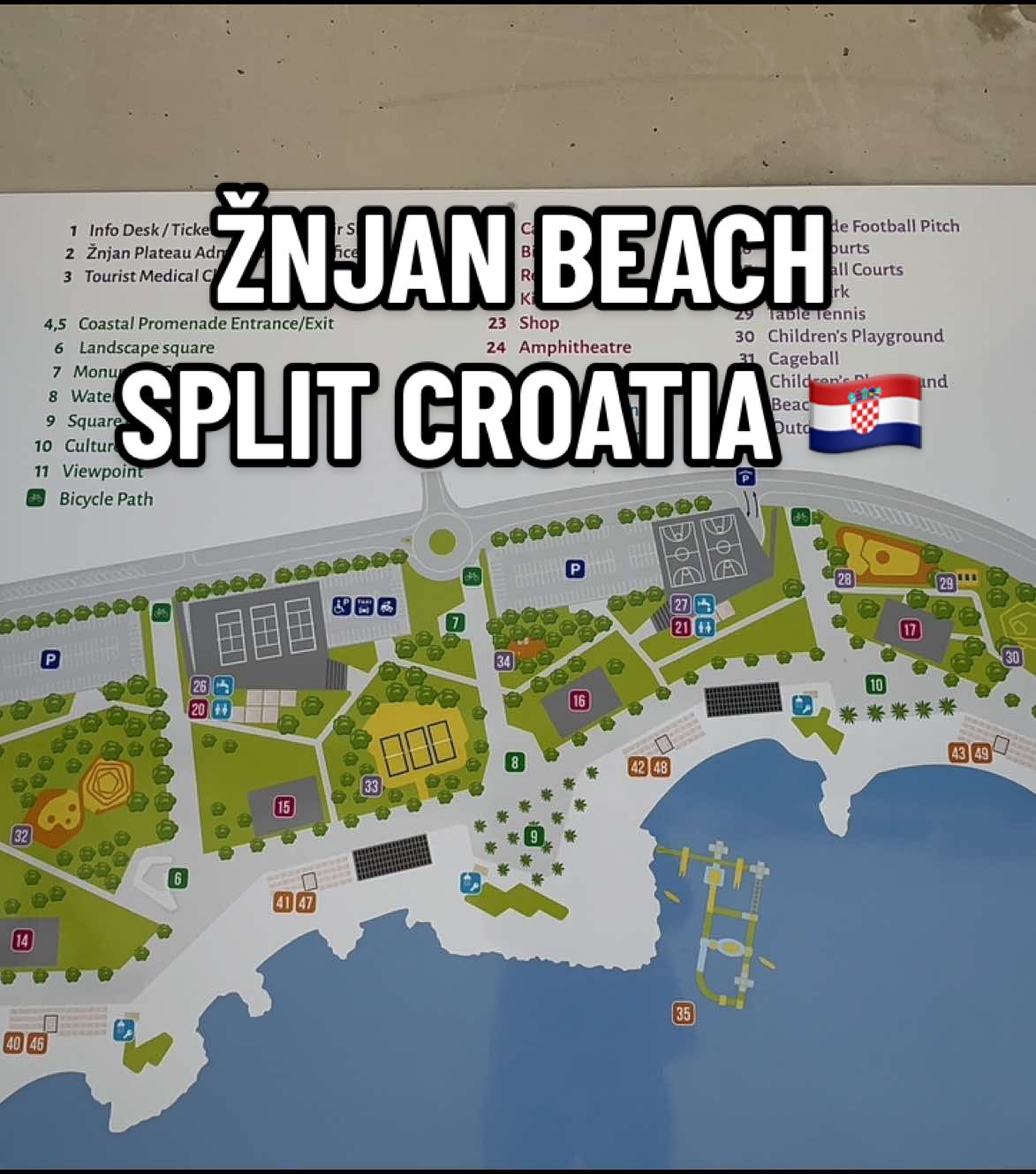 Сплит