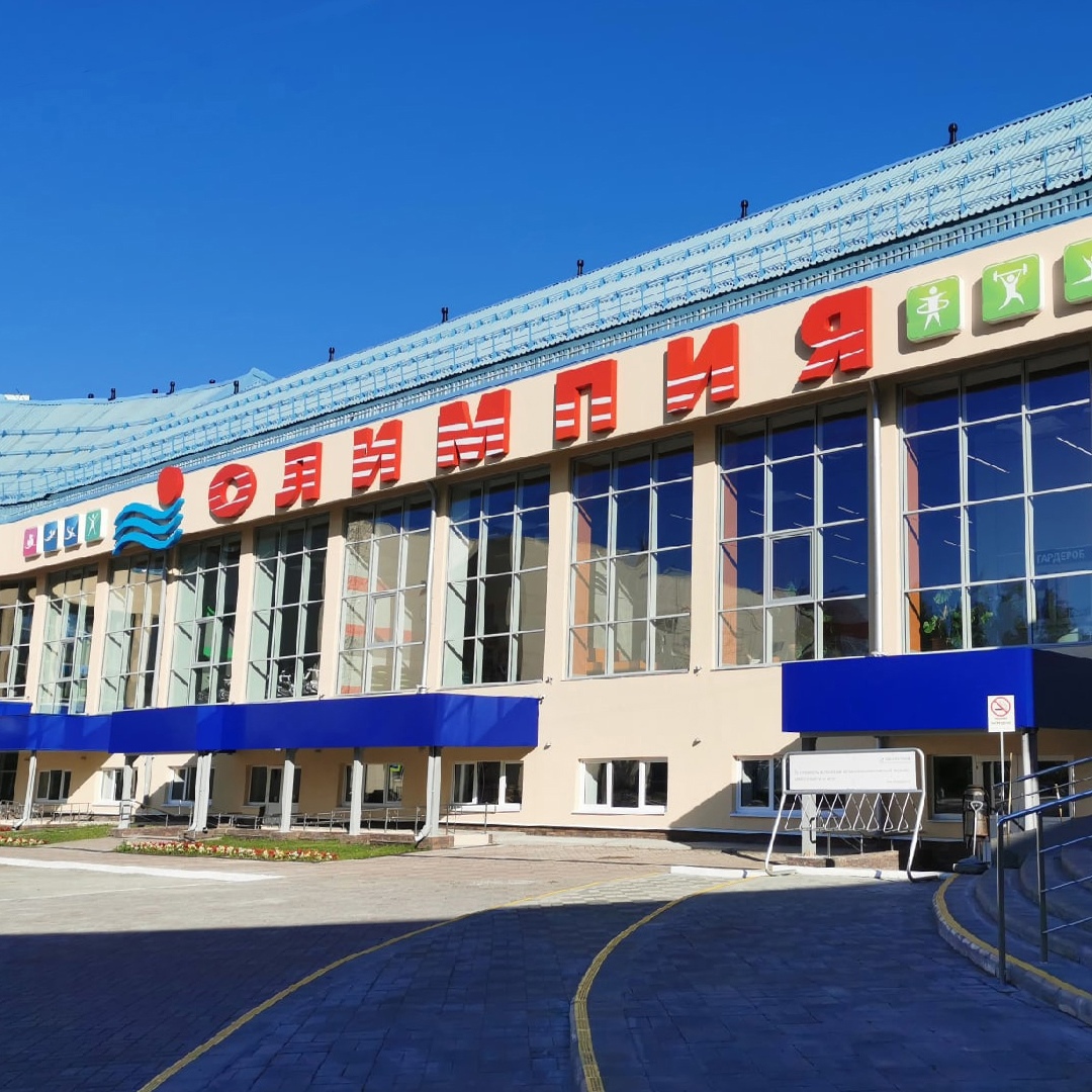Олимпия