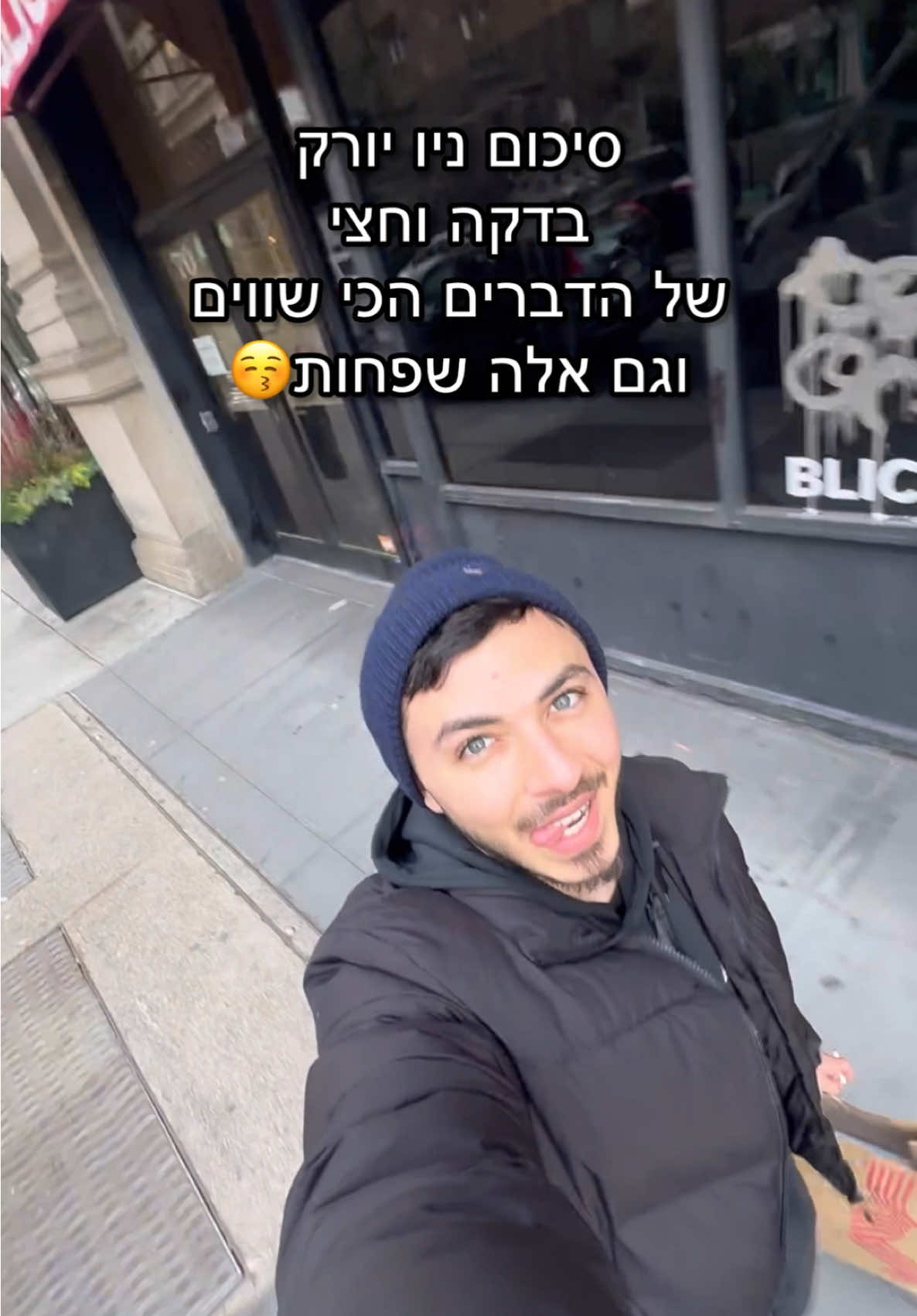 סרנאק לייק, ניו יורק (ארה"ב)