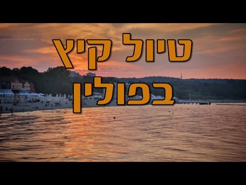 סרפוצ'