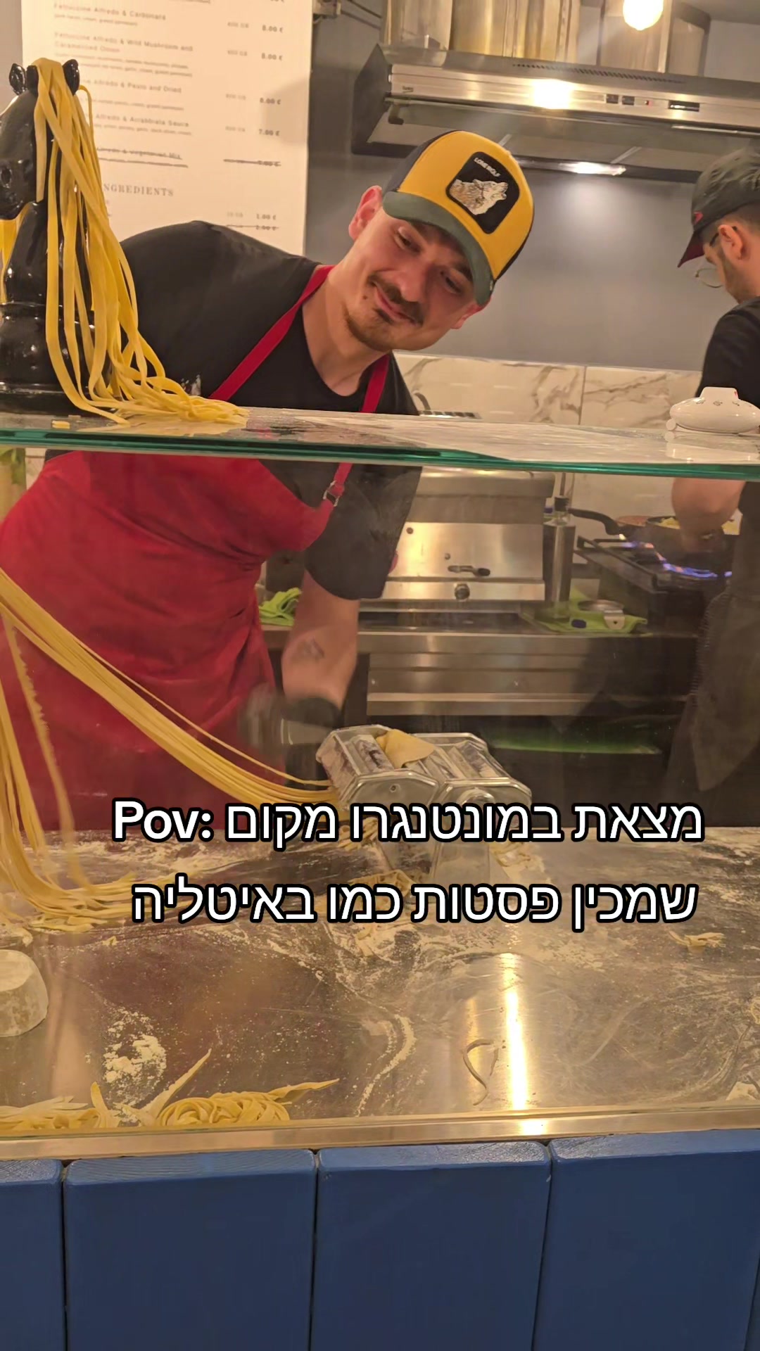 סרוונגה