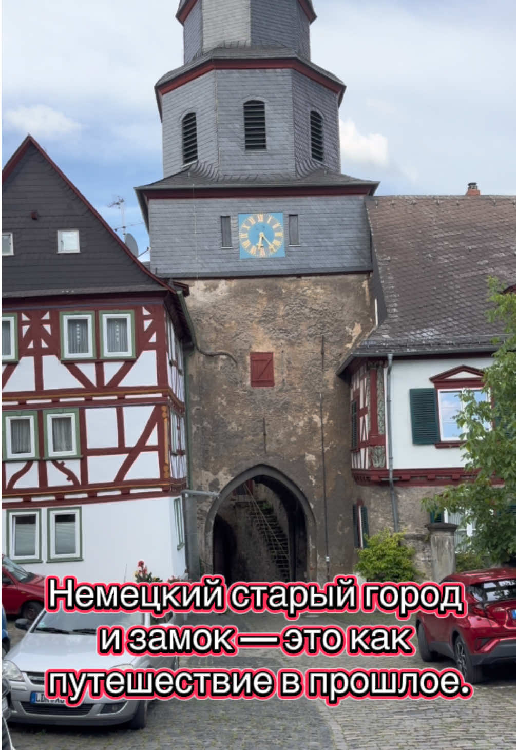Старый город (Altstadt)