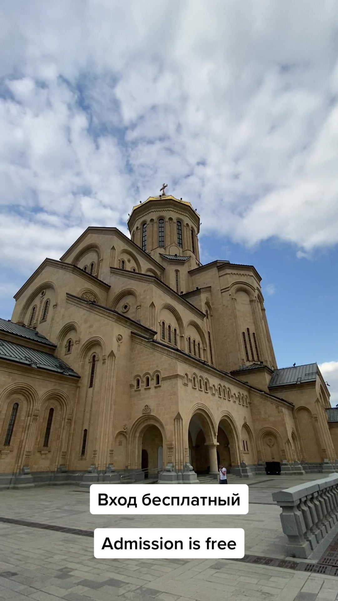 Старый город (Дзамебули ул.)