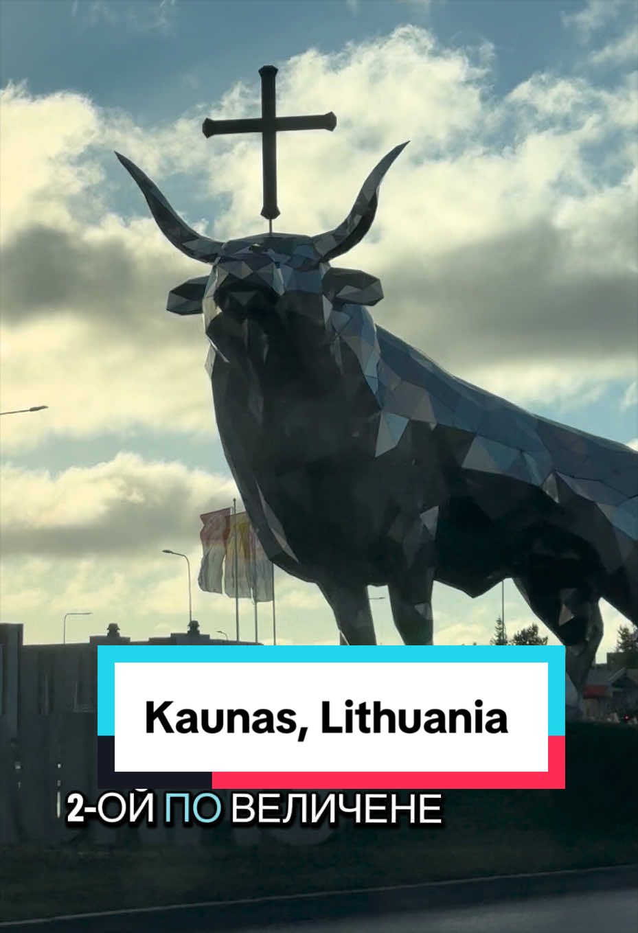 Старый город Каунаса (Kaunas Old Town)