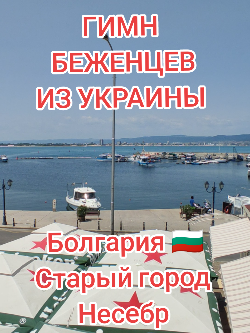 Старый город Несебр