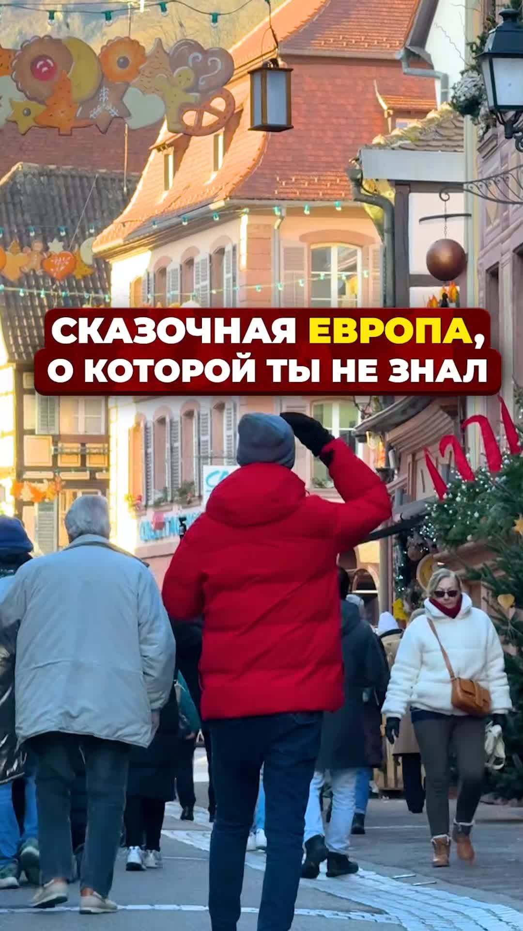 Старый город Рибе