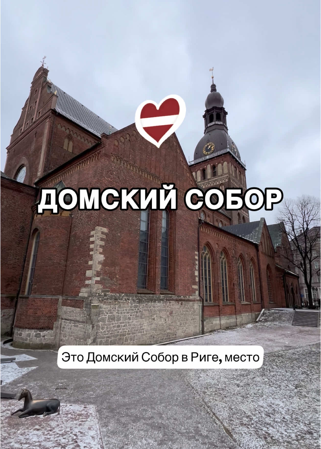 Старый город Риги (Vecrīga)