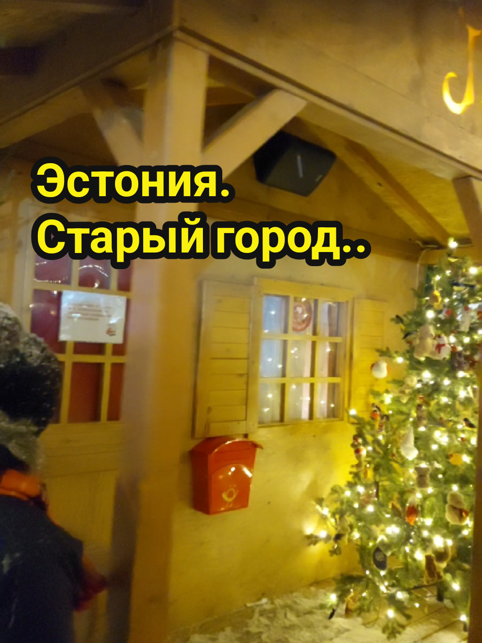 Старый город Таллина