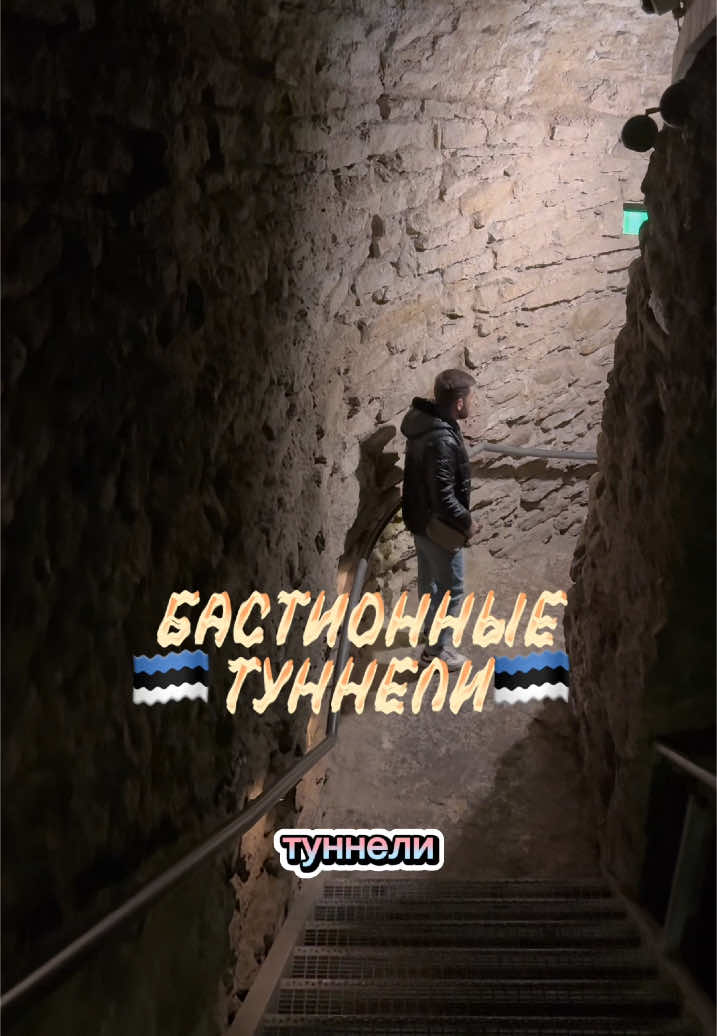 Старый город Таллина