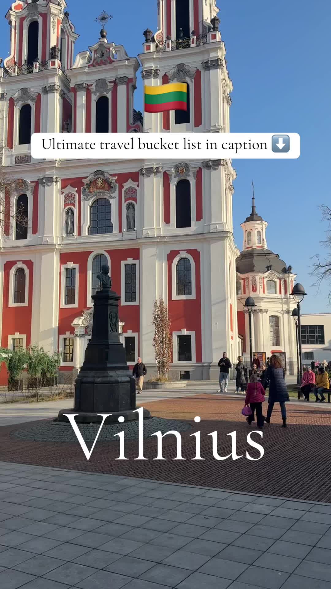 Старый город Вильнюса
