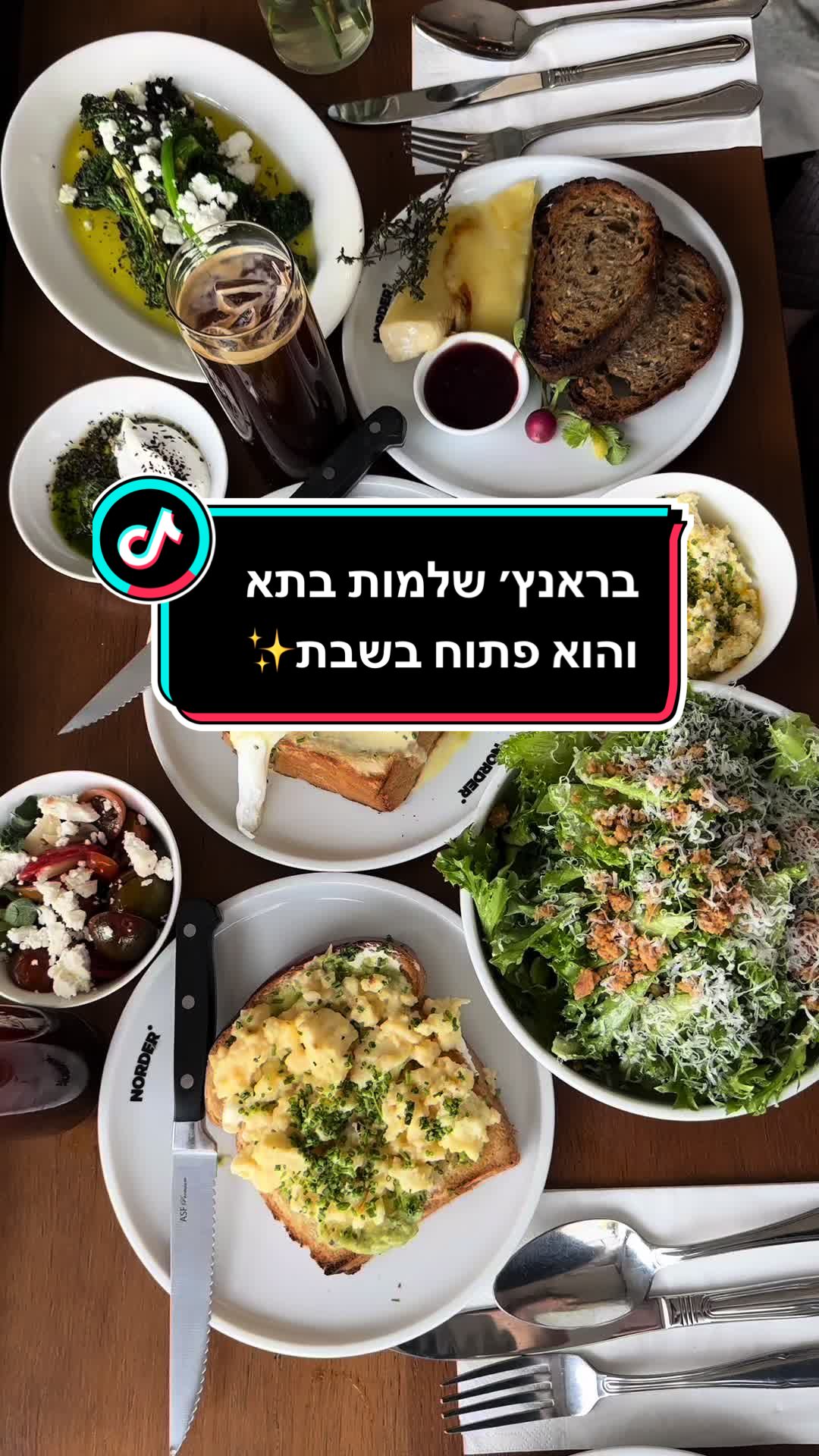 סטלבטס