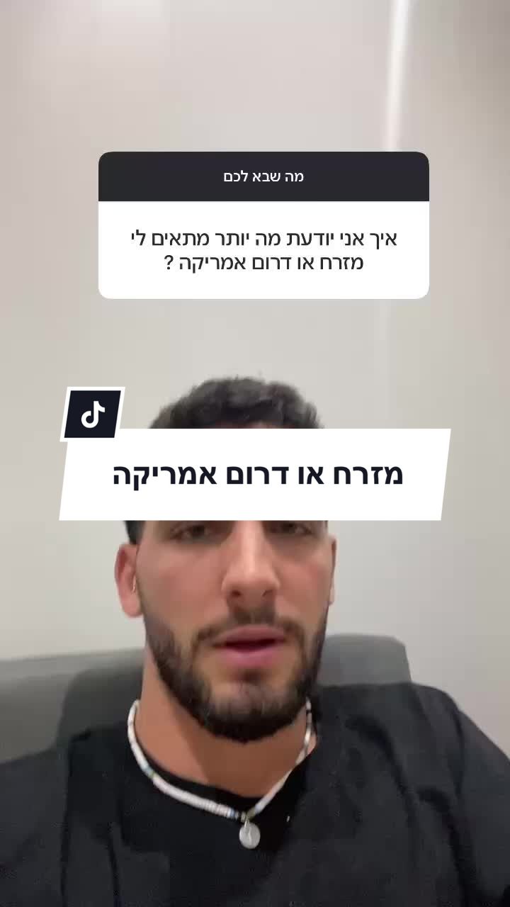 אסטנסיה סנטה סוזנה