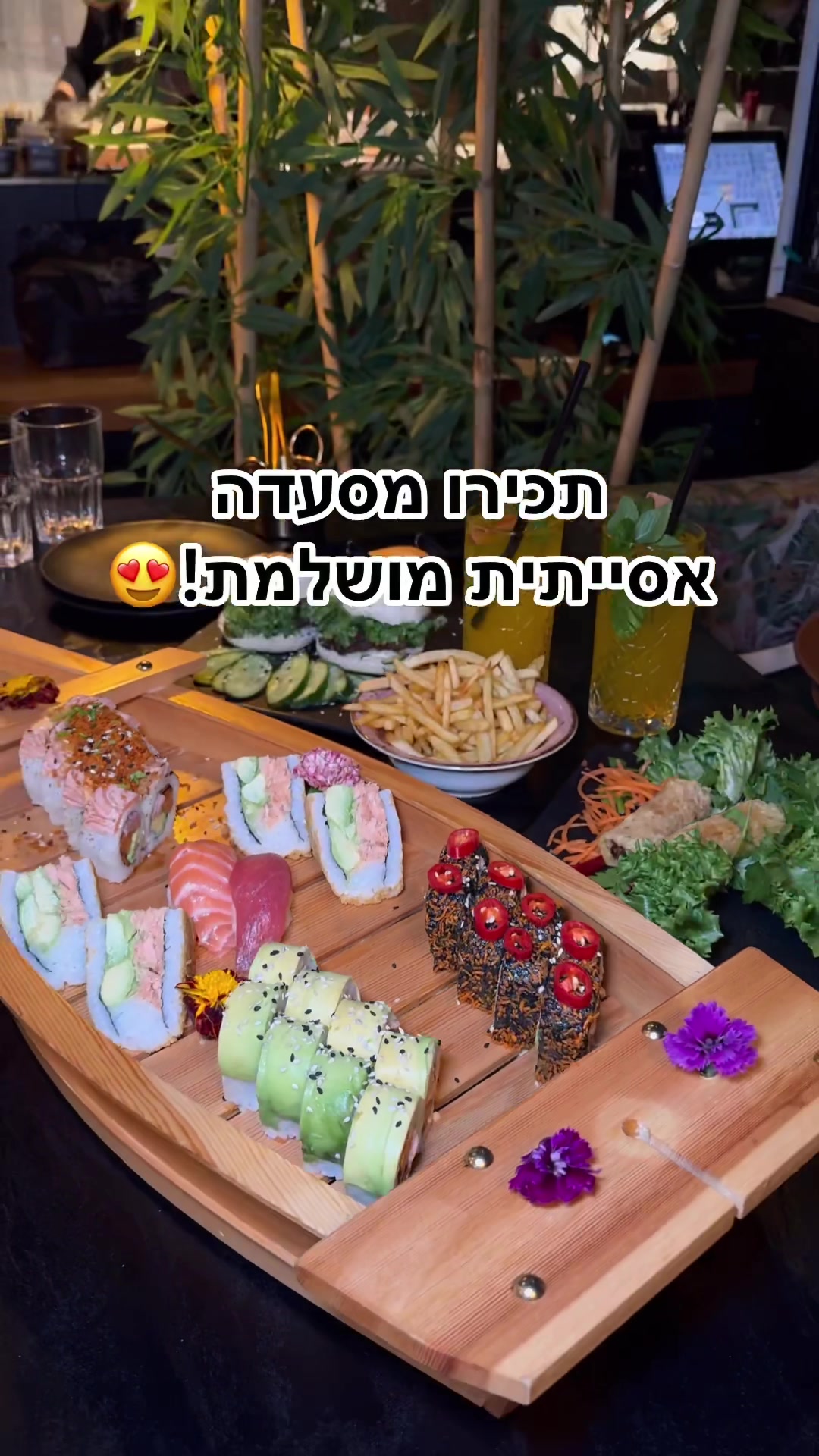 אסטנסיה סנטה סוזנה