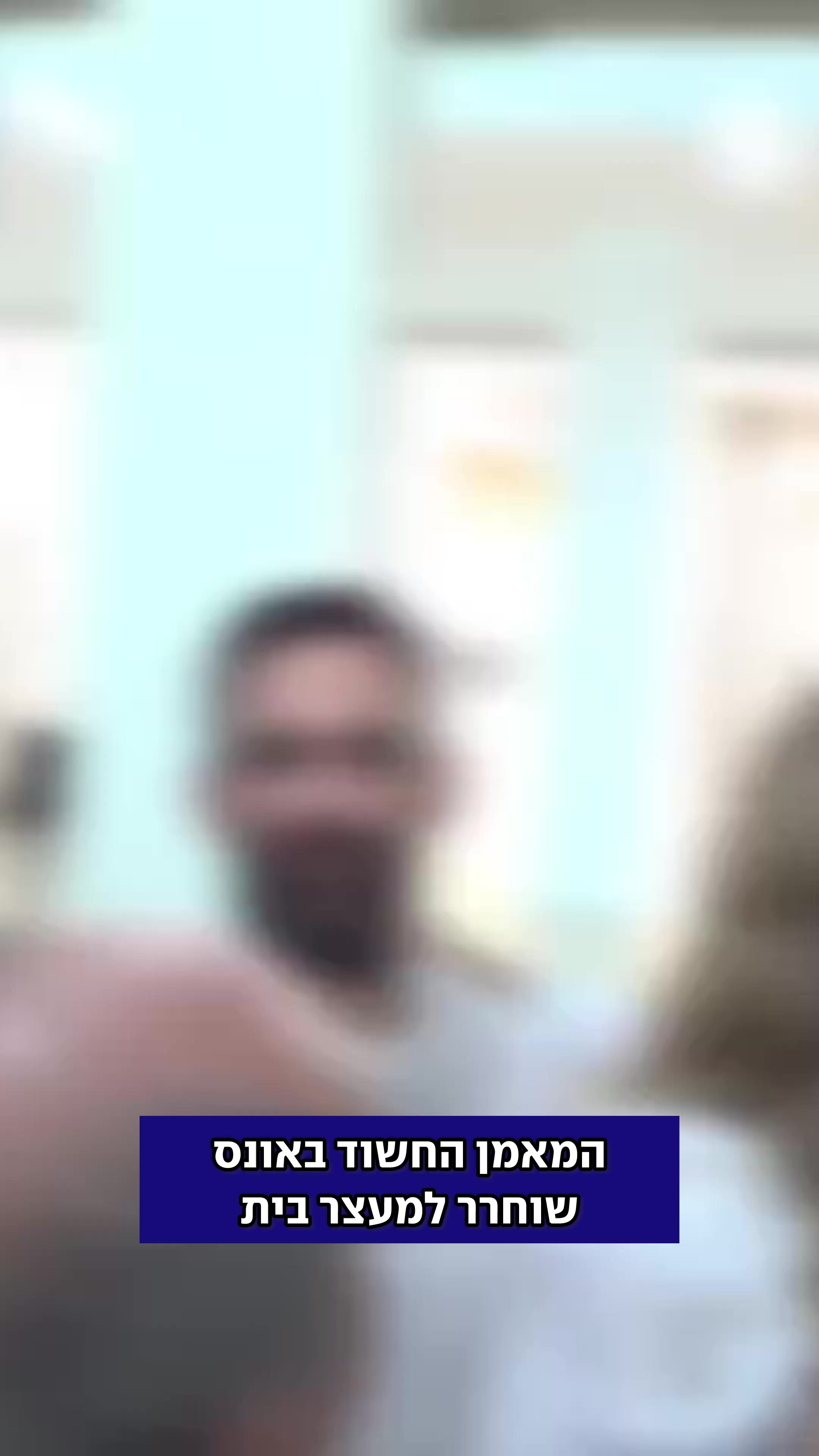 אסטנסיה סנטה סוזנה