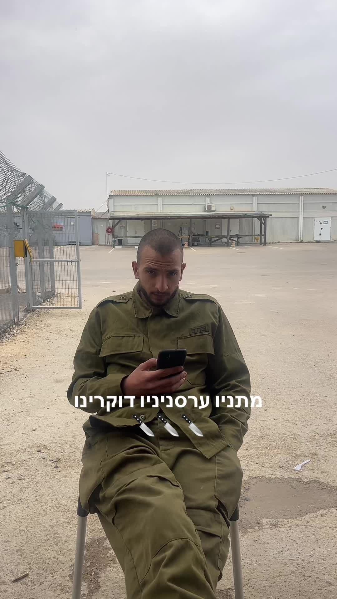 אסטנסיה סנטה סוזנה