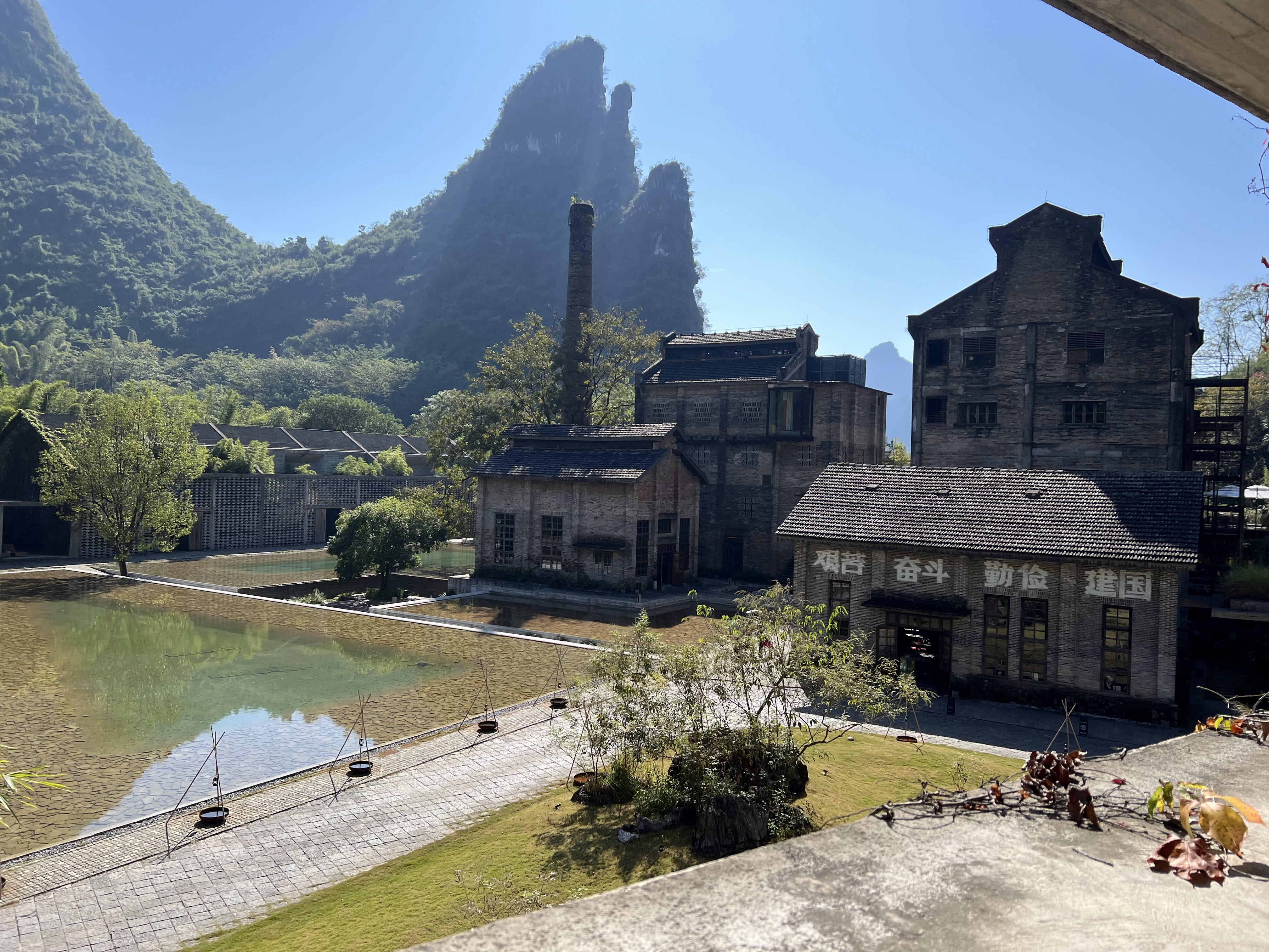 Изображение для Yangshuo Sugar House (Alila Yangshuo), Яншо (Гуйлинь/река Ли)