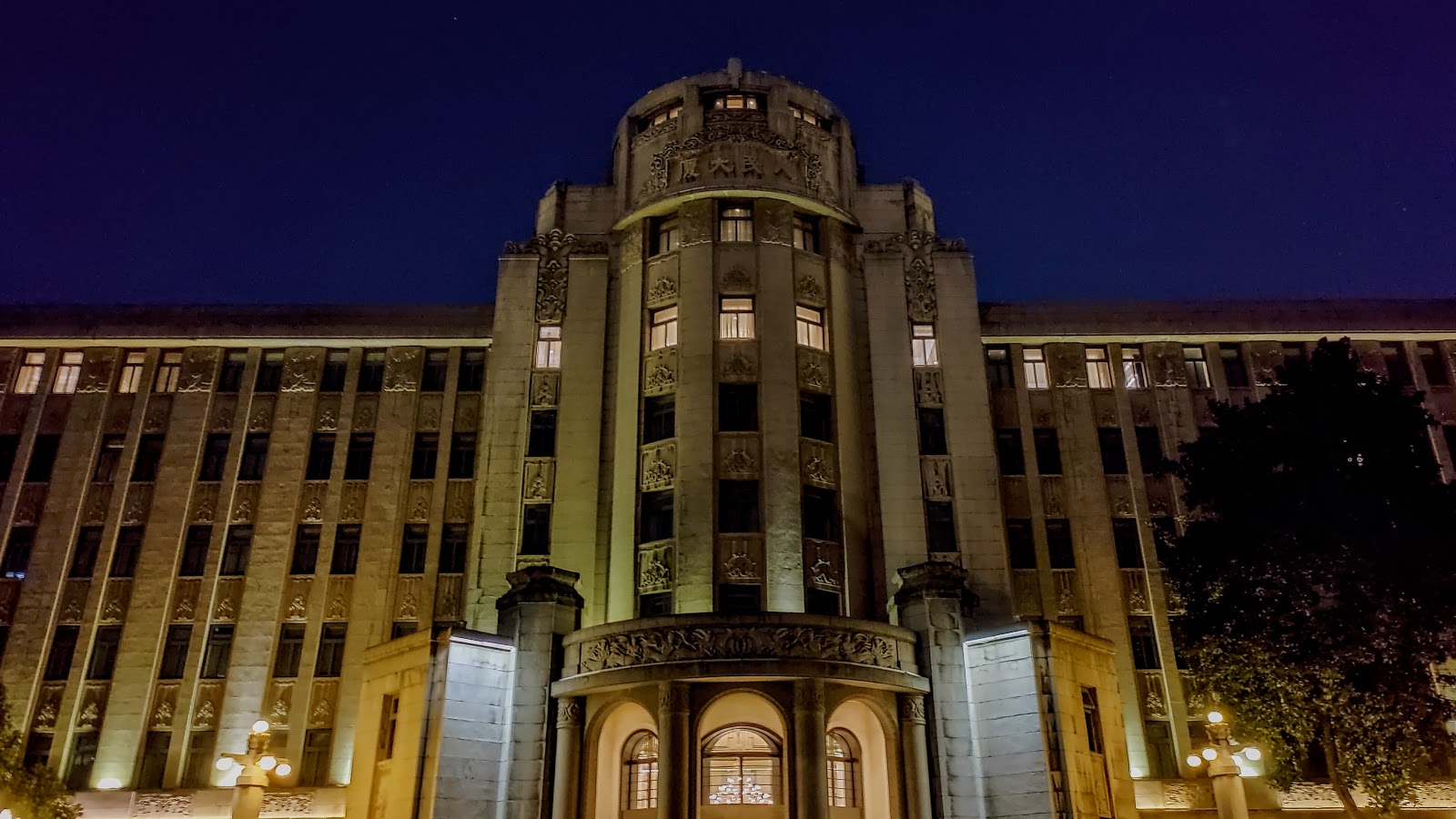 Изображение для Sofitel Legend People's Grand Hotel Xi'an (Сиань)