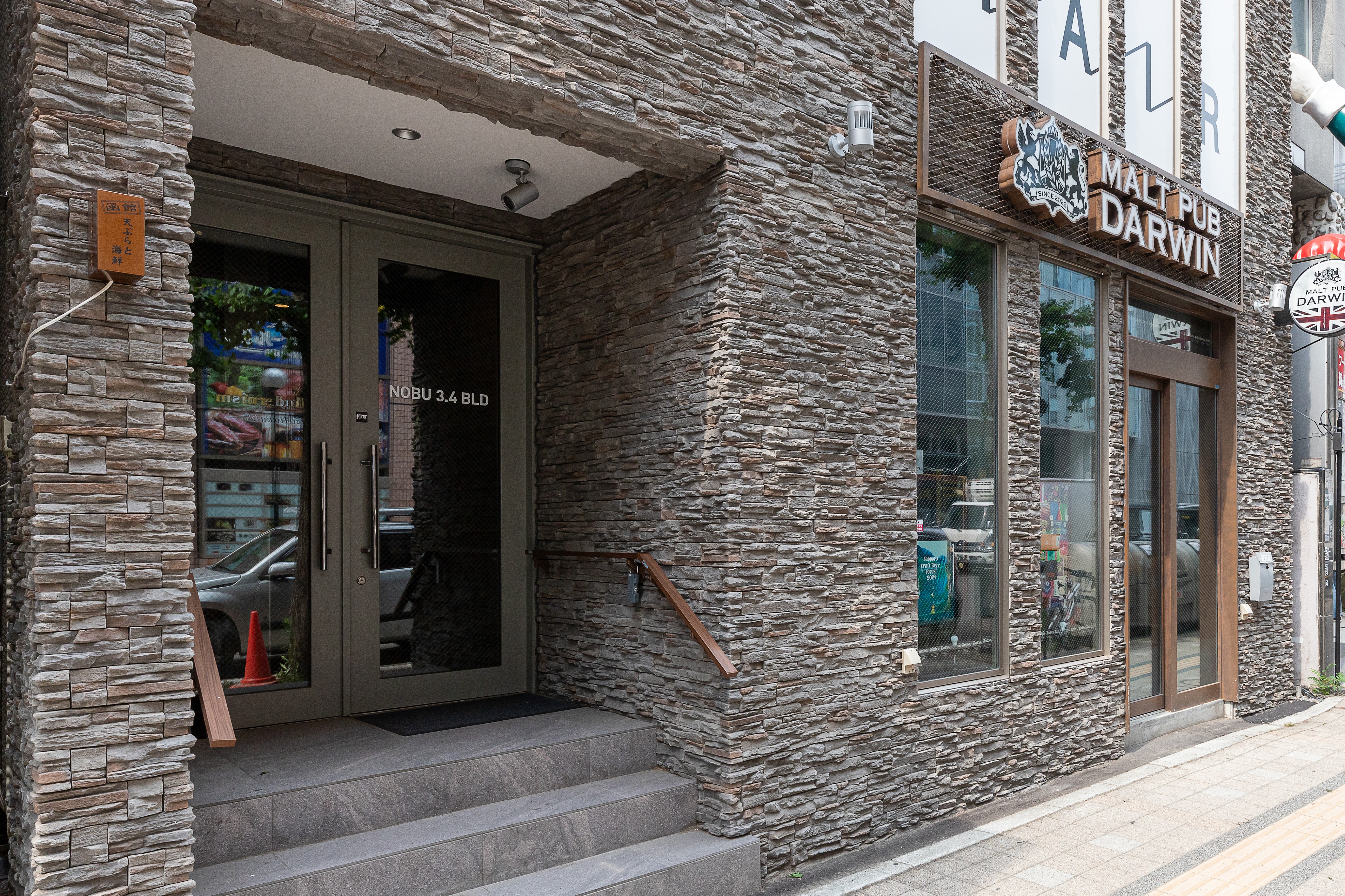 תמונה עבור Sushi Masazushi (Sapporo)